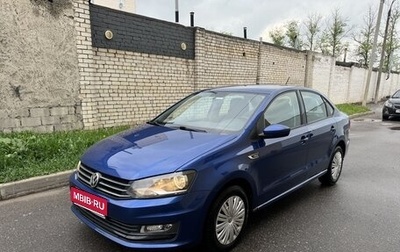 Volkswagen Polo VI (EU Market), 2018 год, 1 045 000 рублей, 1 фотография