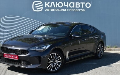 KIA Stinger I, 2018 год, 2 450 000 рублей, 1 фотография