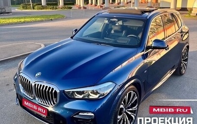 BMW X5, 2019 год, 7 500 000 рублей, 1 фотография