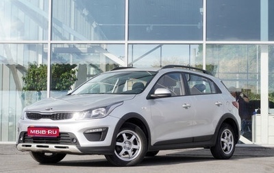 KIA Rio IV, 2019 год, 1 648 000 рублей, 1 фотография