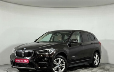 BMW X1, 2016 год, 2 347 000 рублей, 1 фотография