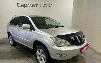 Lexus RX II рестайлинг, 2005 год, 1 500 000 рублей, 1 фотография
