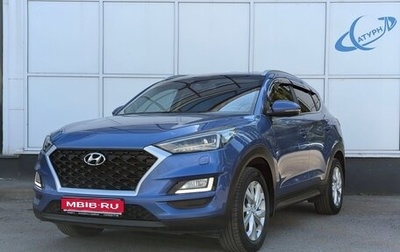 Hyundai Tucson III, 2018 год, 2 050 000 рублей, 1 фотография