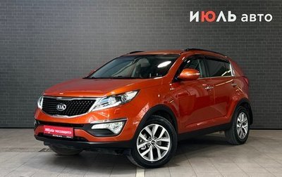 KIA Sportage III, 2014 год, 1 499 000 рублей, 1 фотография