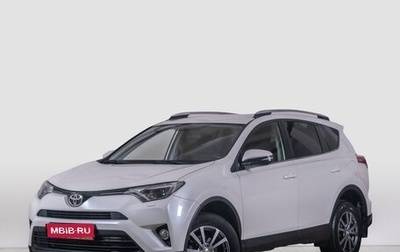 Toyota RAV4, 2016 год, 2 099 000 рублей, 1 фотография