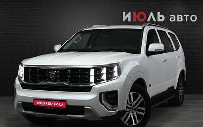 KIA Mohave I, 2019 год, 4 700 000 рублей, 1 фотография