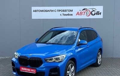BMW X1, 2020 год, 3 370 000 рублей, 1 фотография