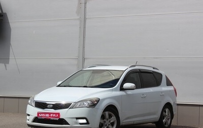 KIA cee'd I рестайлинг, 2012 год, 897 000 рублей, 1 фотография