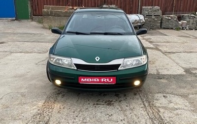 Renault Laguna II, 2001 год, 260 000 рублей, 1 фотография
