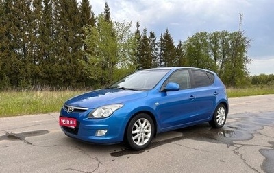 Hyundai i30 I, 2009 год, 699 000 рублей, 1 фотография