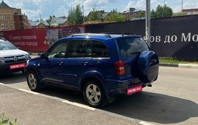 Toyota RAV4, 2005 год, 830 000 рублей, 1 фотография