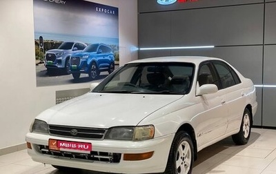 Toyota Corona IX (T190), 1994 год, 260 000 рублей, 1 фотография