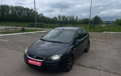 Ford Focus II рестайлинг, 2007 год, 350 000 рублей, 1 фотография