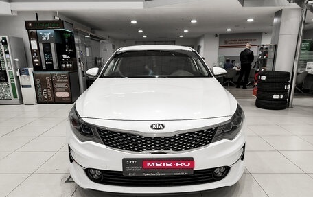 KIA K5 II, 2017 год, 1 650 000 рублей, 2 фотография