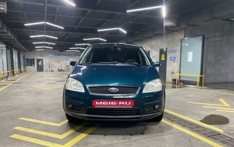 Ford C-MAX I рестайлинг, 2007 год, 625 000 рублей, 2 фотография
