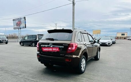 Lifan X60 I рестайлинг, 2016 год, 999 999 рублей, 6 фотография