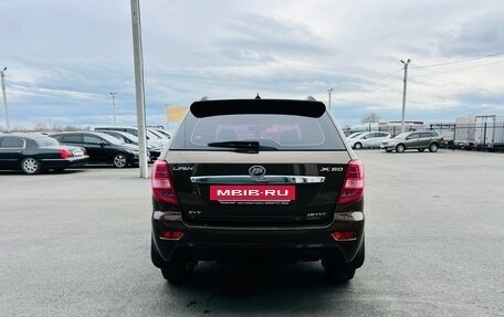 Lifan X60 I рестайлинг, 2016 год, 999 999 рублей, 5 фотография