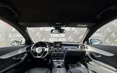 Mercedes-Benz C-Класс, 2014 год, 1 945 000 рублей, 12 фотография