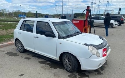 Lifan Smily I (330) рестайлинг, 2012 год, 195 000 рублей, 1 фотография