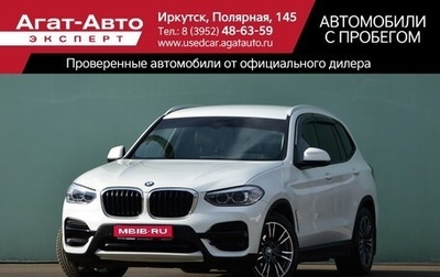 BMW X3, 2020 год, 4 290 000 рублей, 1 фотография