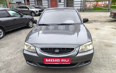 Hyundai Accent II, 2005 год, 335 000 рублей, 1 фотография