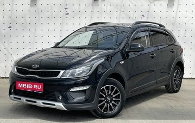 KIA Rio IV, 2019 год, 1 495 000 рублей, 1 фотография