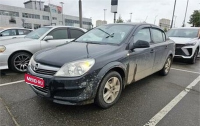 Opel Astra H, 2014 год, 740 000 рублей, 1 фотография