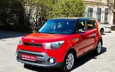 KIA Soul II рестайлинг, 2018 год, 1 465 000 рублей, 1 фотография