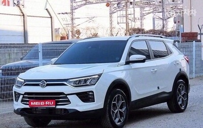 SsangYong Korando, 2022 год, 1 865 600 рублей, 1 фотография