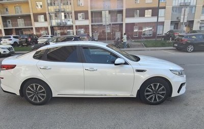 KIA Optima IV, 2018 год, 1 300 000 рублей, 1 фотография