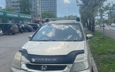Honda Stream I рестайлинг, 2002 год, 330 000 рублей, 1 фотография