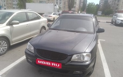 Hyundai Accent II, 2006 год, 370 000 рублей, 1 фотография
