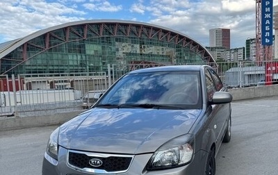 KIA Rio II, 2010 год, 650 000 рублей, 1 фотография