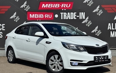 KIA Rio III рестайлинг, 2016 год, 940 000 рублей, 1 фотография