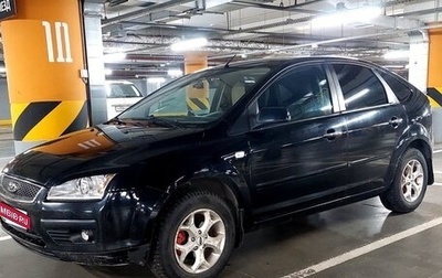 Ford Focus II рестайлинг, 2007 год, 435 000 рублей, 1 фотография