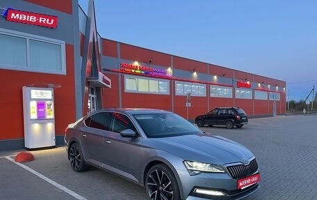 Skoda Superb III рестайлинг, 2019 год, 2 725 000 рублей, 1 фотография