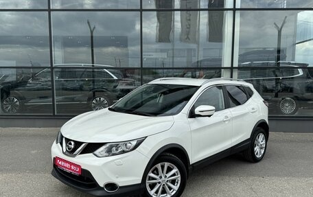 Nissan Qashqai, 2018 год, 1 990 000 рублей, 1 фотография