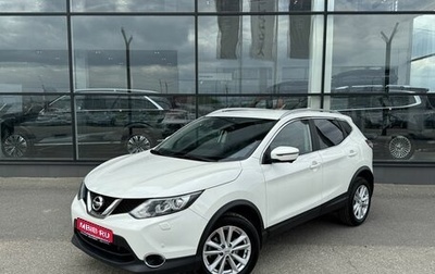 Nissan Qashqai, 2018 год, 1 990 000 рублей, 1 фотография