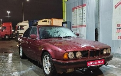 BMW 5 серия, 1990 год, 205 000 рублей, 1 фотография