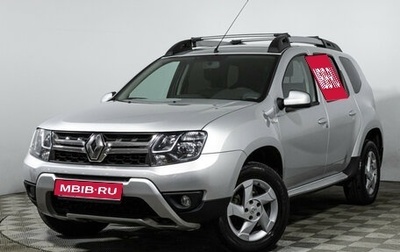 Renault Duster I рестайлинг, 2017 год, 1 190 000 рублей, 1 фотография