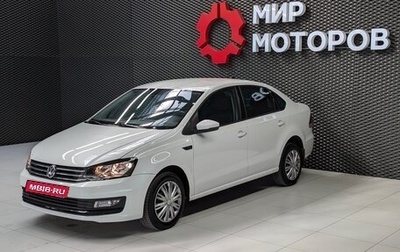 Volkswagen Polo VI (EU Market), 2018 год, 1 280 000 рублей, 1 фотография