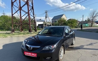 Mazda 3, 2008 год, 759 000 рублей, 1 фотография