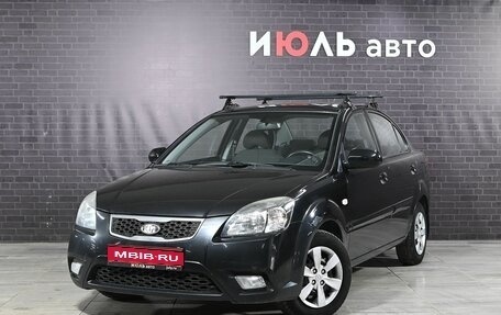 KIA Rio II, 2009 год, 670 000 рублей, 1 фотография