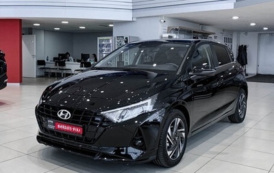 Hyundai i20 III, 2023 год, 2 120 000 рублей, 1 фотография