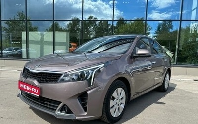 KIA Rio IV, 2020 год, 1 649 000 рублей, 1 фотография