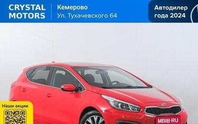 KIA cee'd III, 2018 год, 1 699 000 рублей, 1 фотография