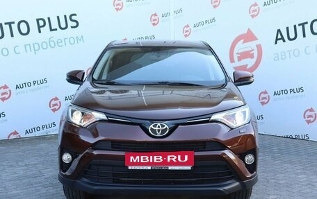 Toyota RAV4, 2017 год, 2 675 000 рублей, 5 фотография