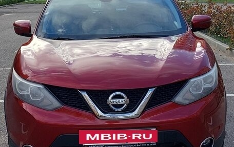 Nissan Qashqai, 2017 год, 1 699 000 рублей, 2 фотография