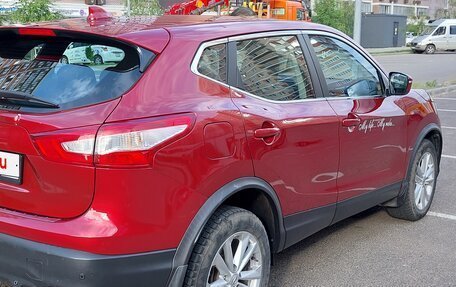 Nissan Qashqai, 2017 год, 1 699 000 рублей, 5 фотография