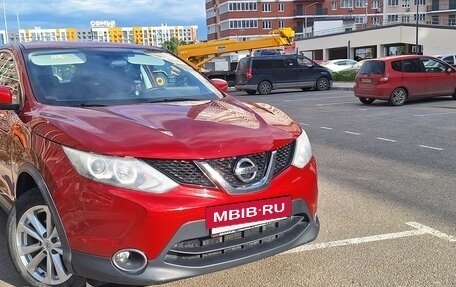 Nissan Qashqai, 2017 год, 1 699 000 рублей, 3 фотография